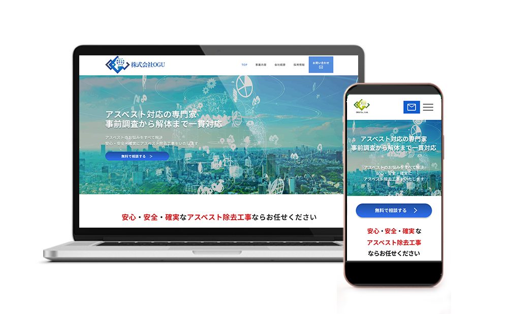 OGUのアイキャッチ画像