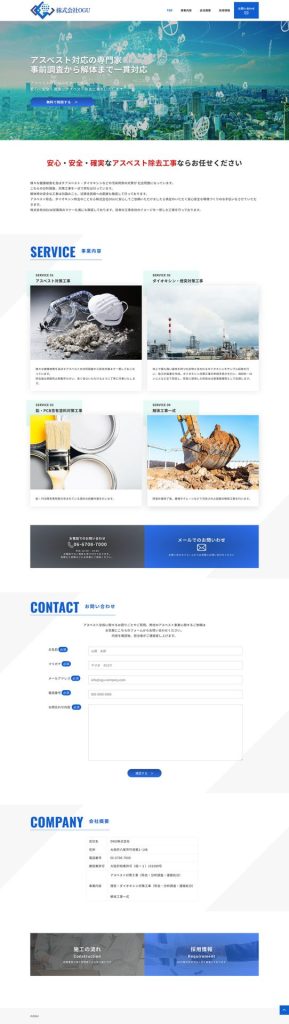 OGUのPC版スクショ