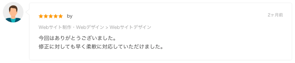 お客様の声画像