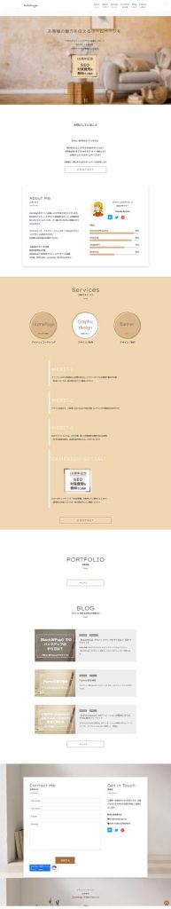 tmkdesignnoのホームページの画像